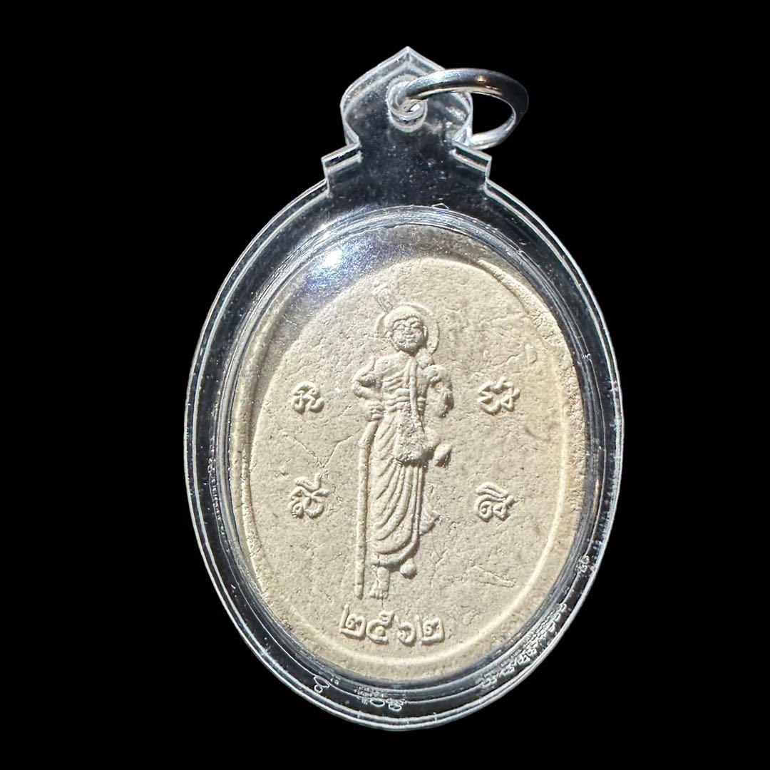 【安寧秩序の呪文】カターハマーチャジャカパップ教祖  LPドゥ師 プラクルアン