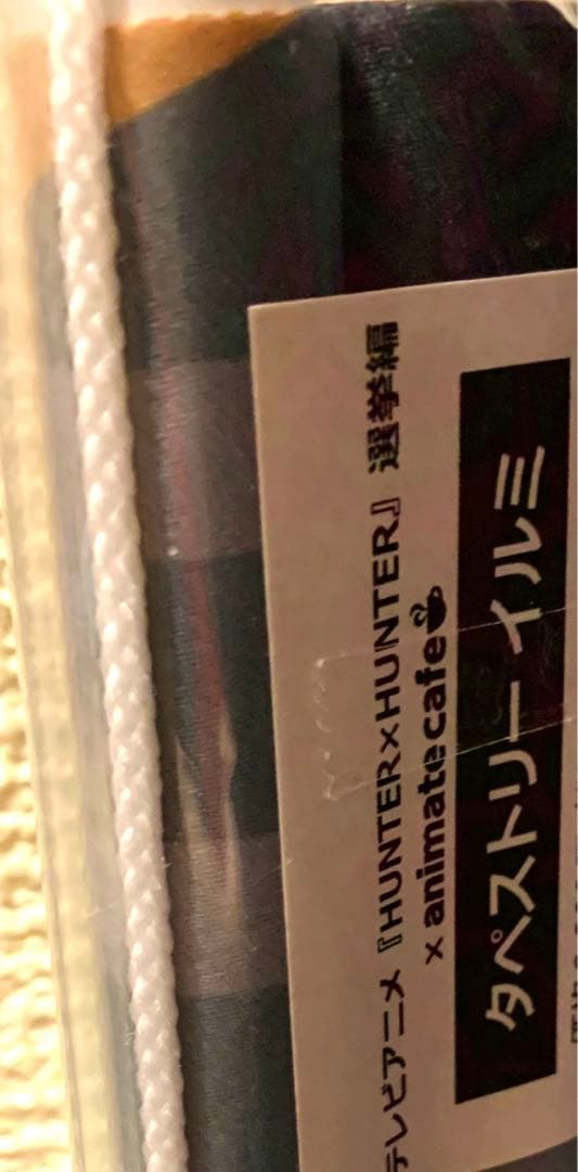ハンター×ハンター【⭐️2021年アニメイトカフェ受注生産限定】イルミ　⭐️新品