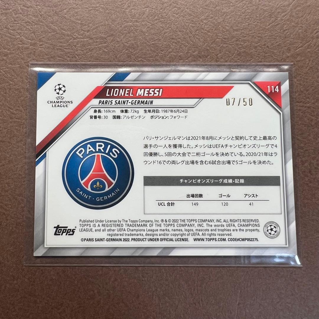 Topps soccer メッシ Messi 50枚限定 Gold カード