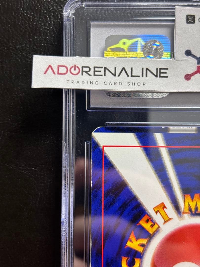 【CGC6 Error】フーディン 旧裏 裁断大ズレ エラー