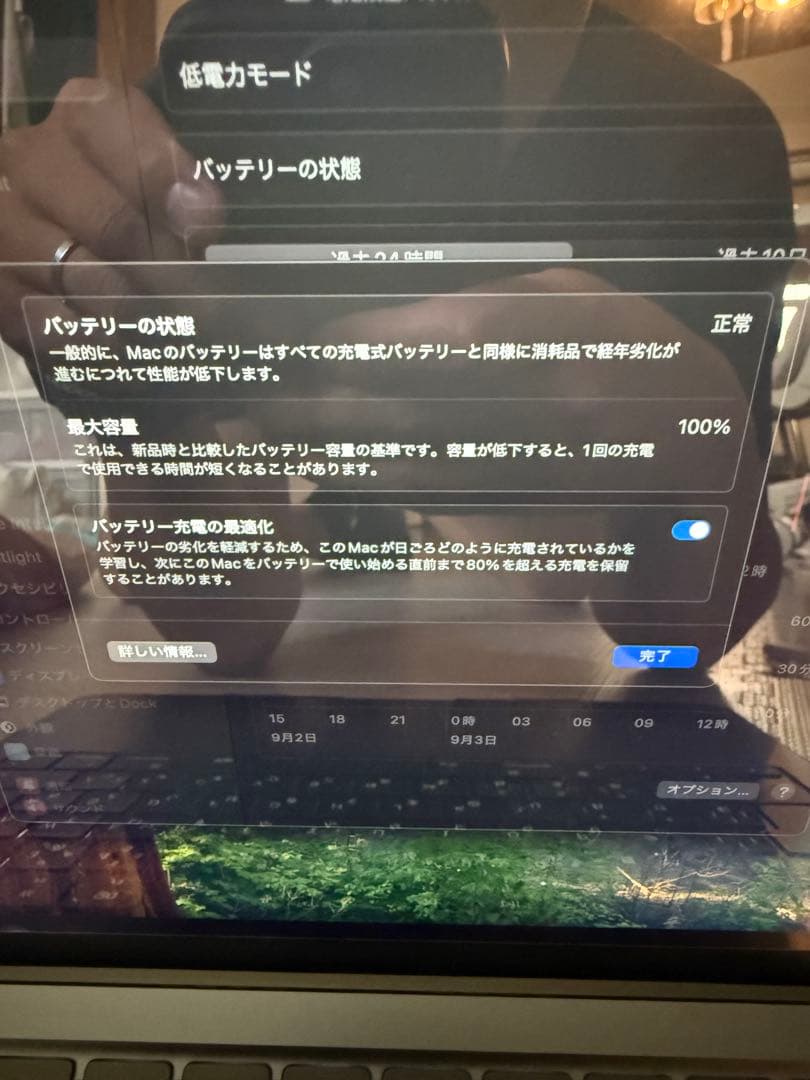 MacBook air M2 ミッドナイト