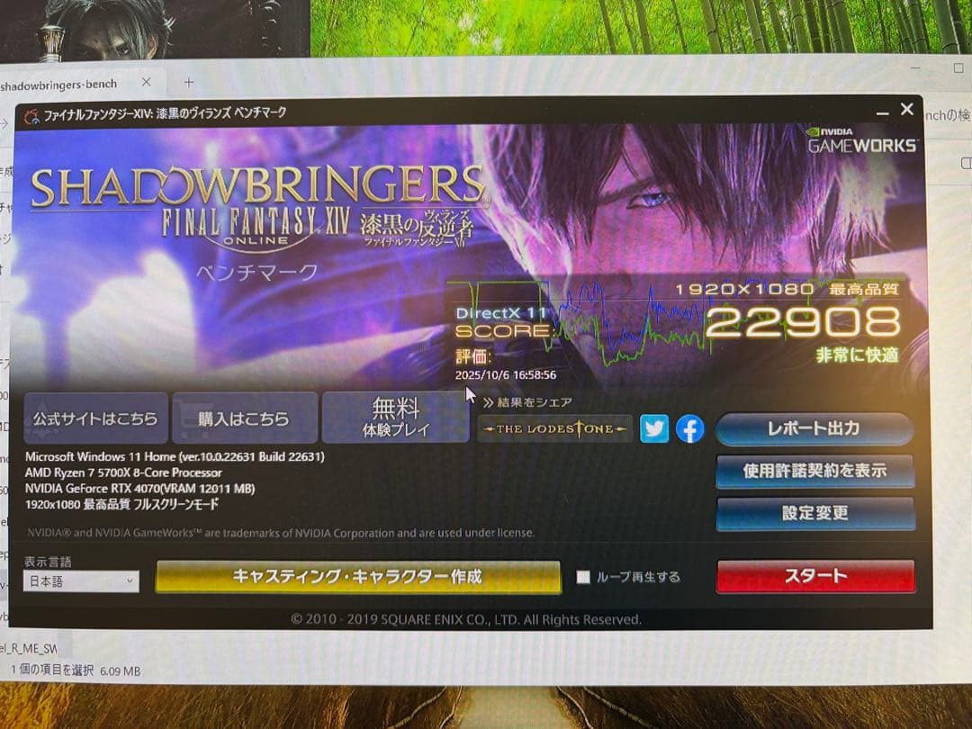 【動作品・美品】GeForce RTX4070 Palit DUAL OC 12