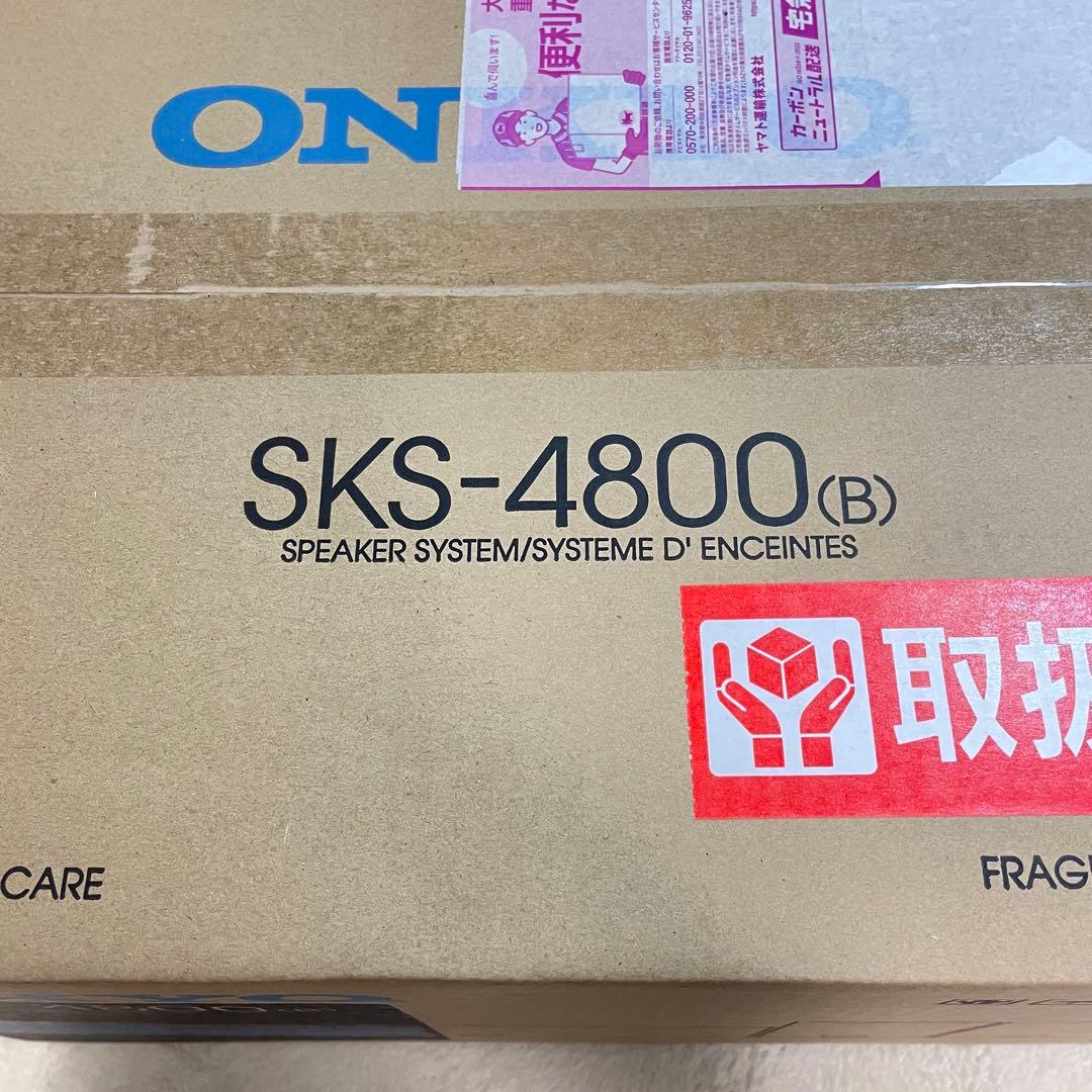 【即日発送】スピーカー　ONKYO SKS-4800(B)