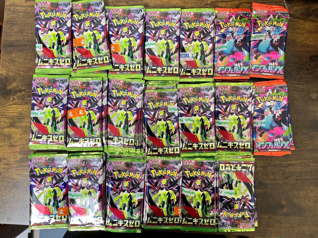 ポケモンカードゲーム ムニキスゼロ　バラ85パック