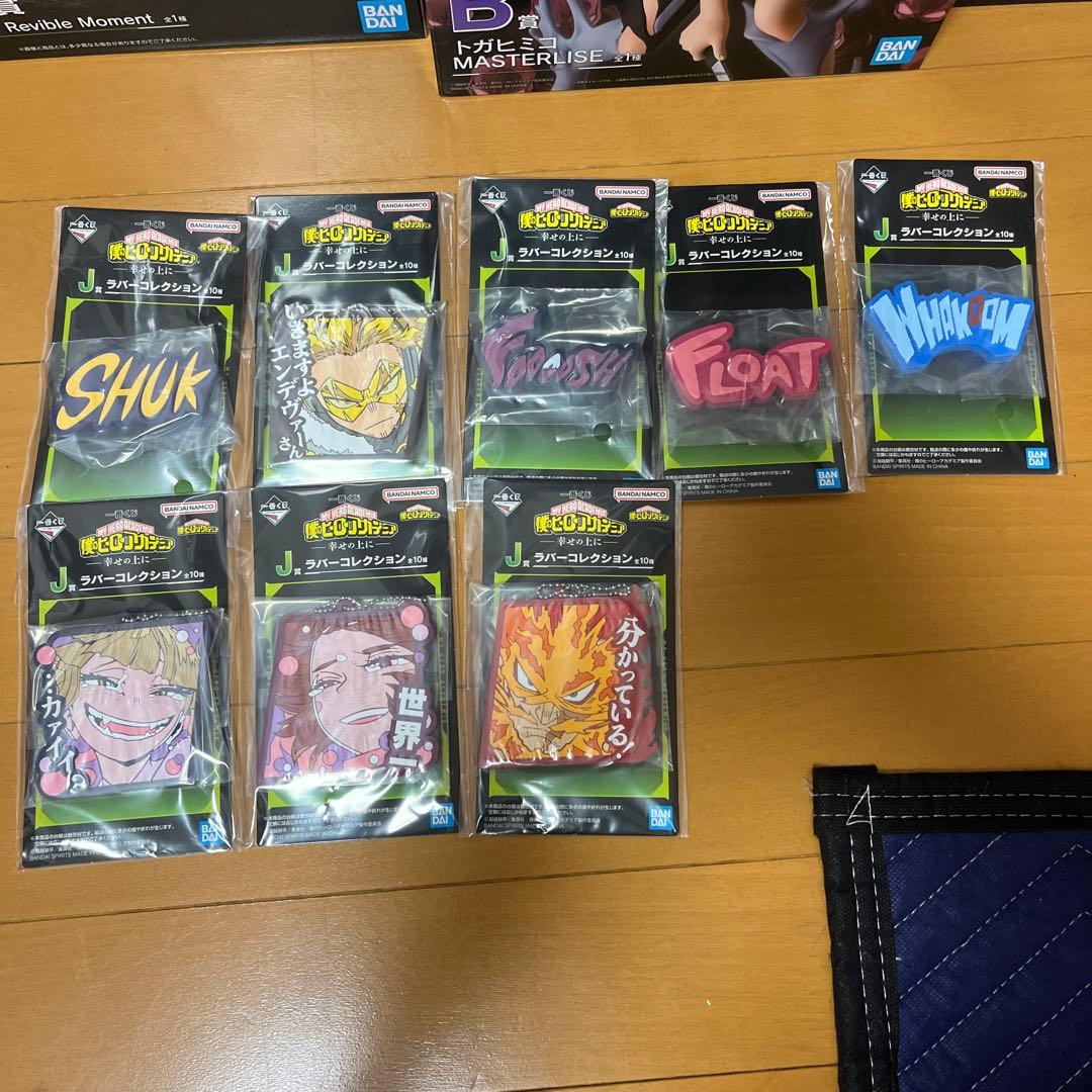 ヒロアカ　一番くじ　フィギュアフルコンプリートセット