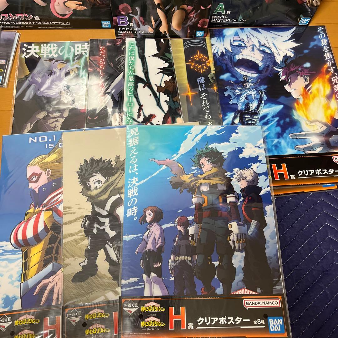 ヒロアカ　一番くじ　フィギュアフルコンプリートセット