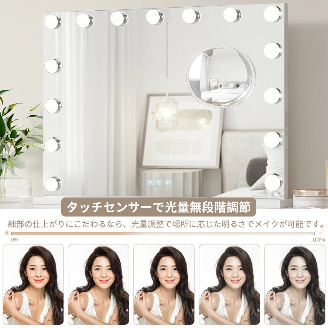 hide…to110【新品・未開封】鏡 女優ミラー ライト付き 50*40