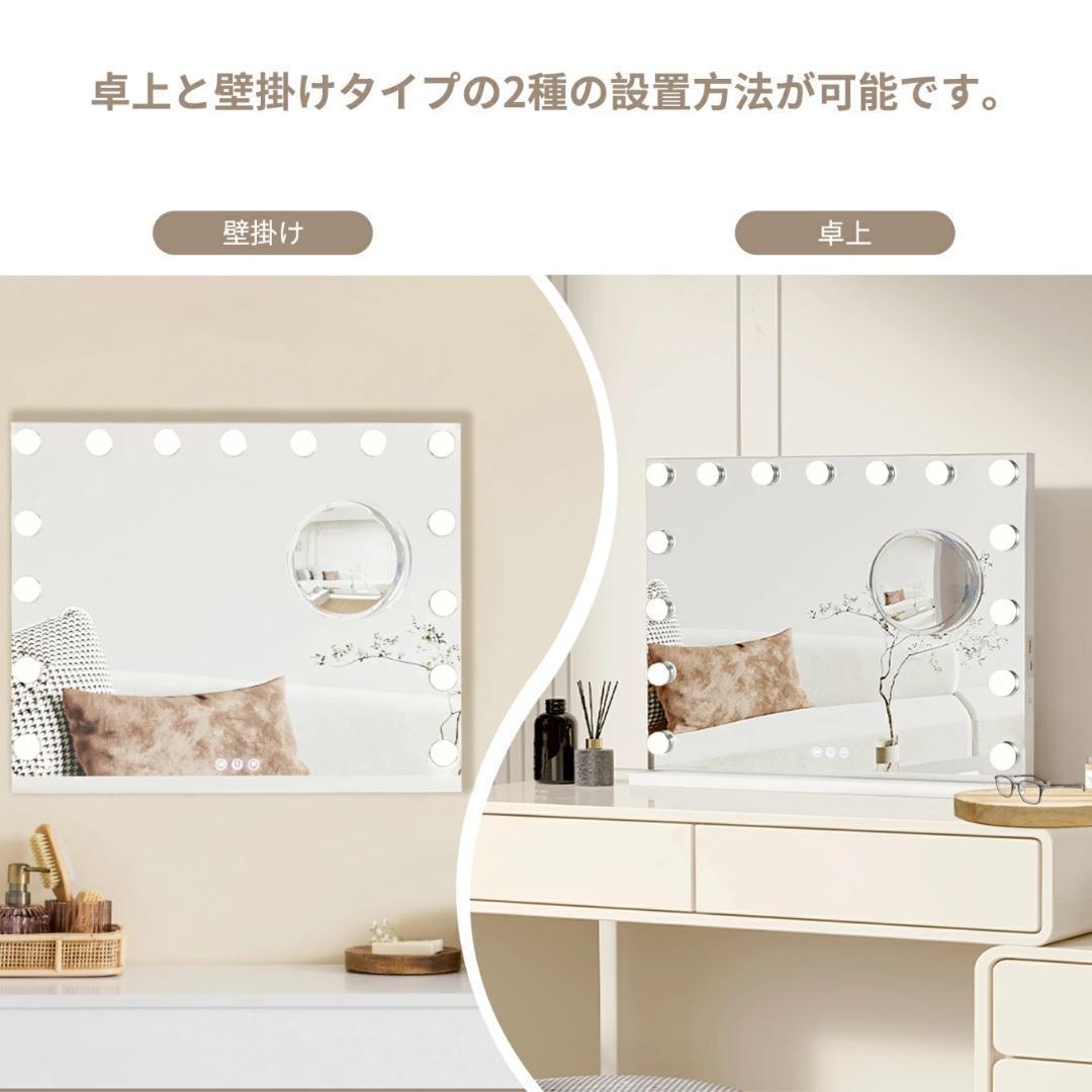 hide…to110【新品・未開封】鏡 女優ミラー ライト付き 50*40