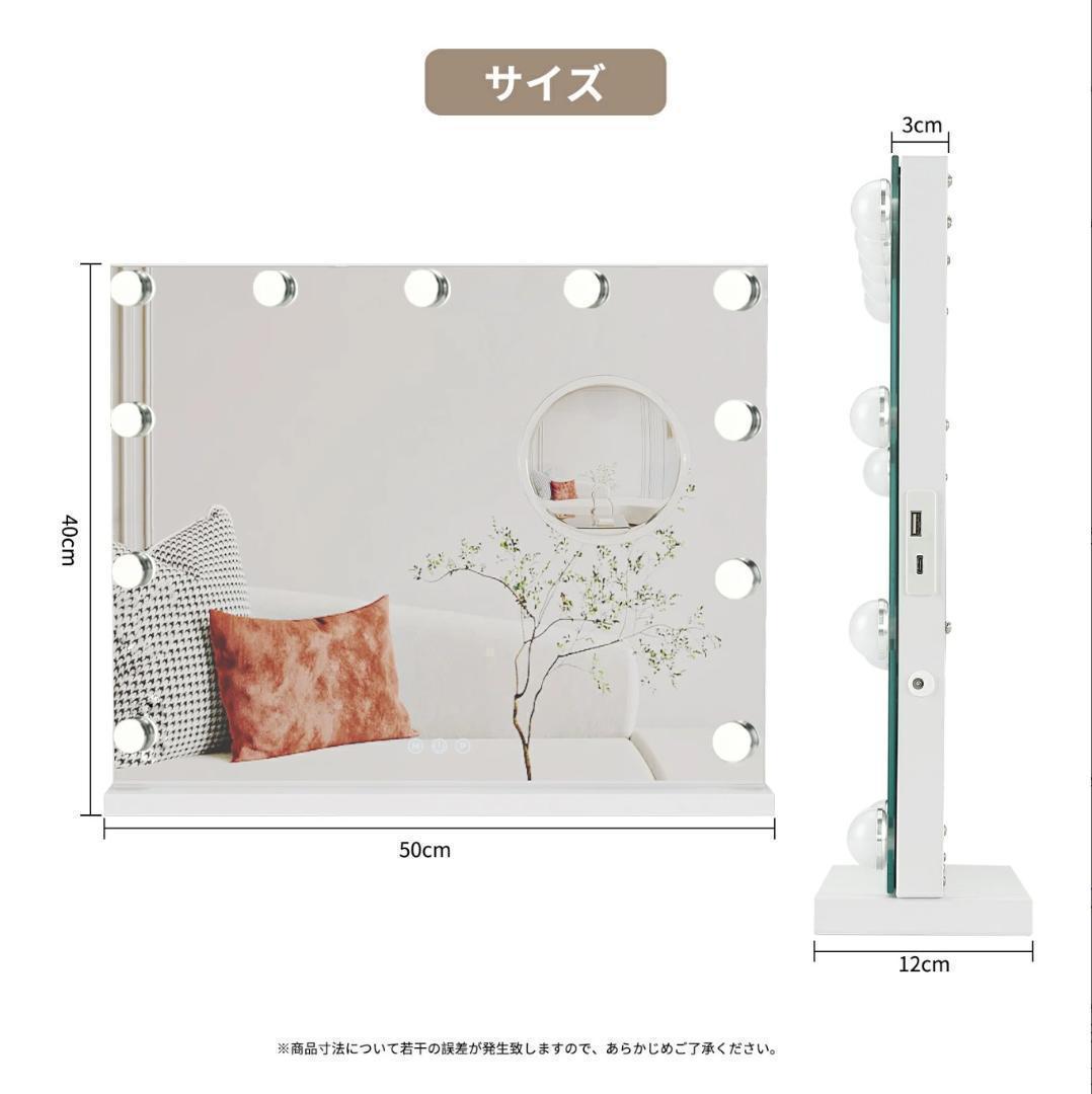 hide…to110【新品・未開封】鏡 女優ミラー ライト付き 50*40