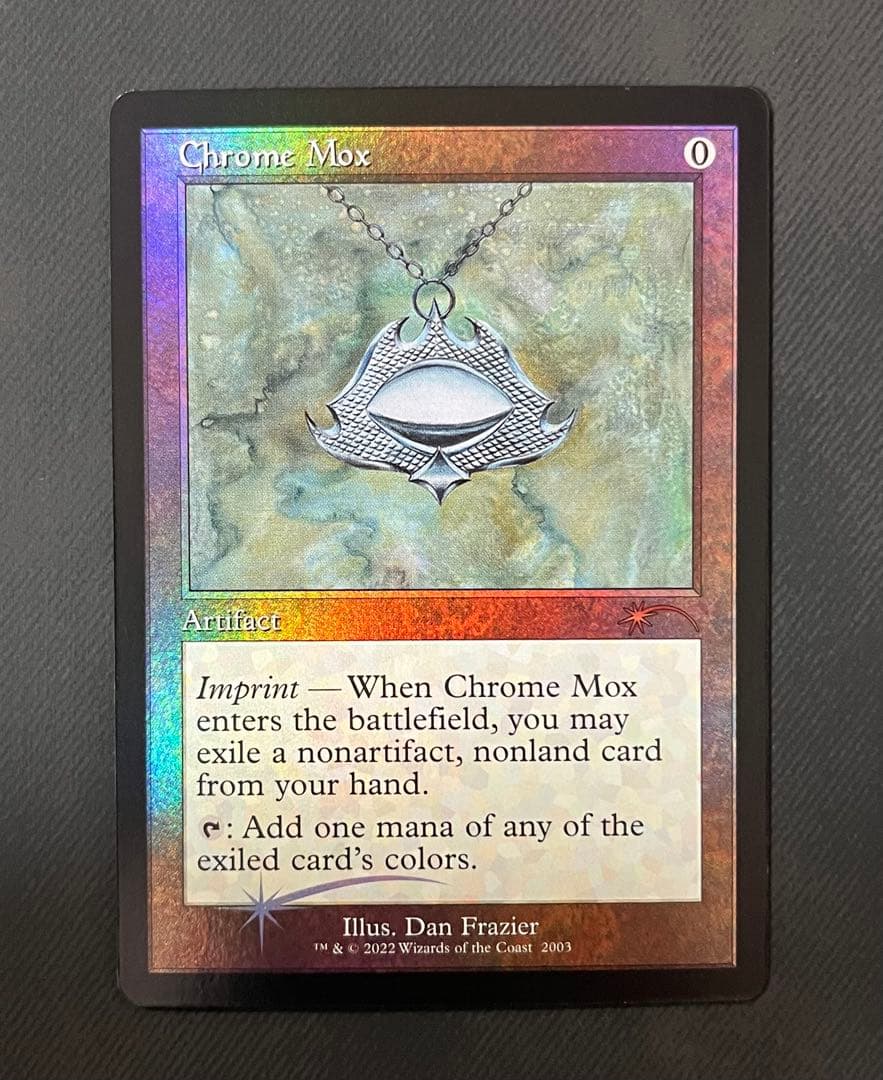 【MTG】マジックザギャザリング 金属モックス　chrome mox FOIL