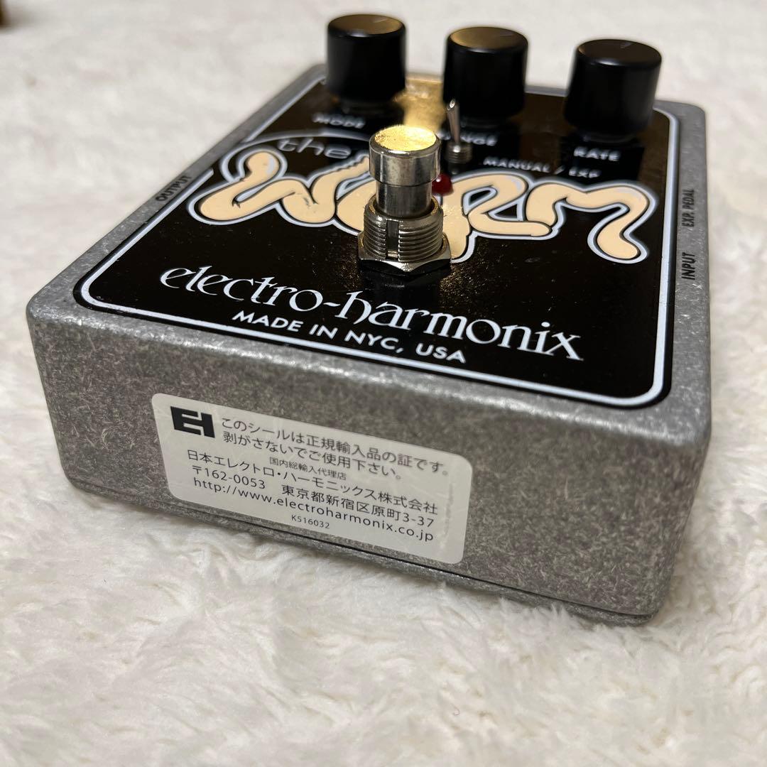 ギター electro-harmonix The WORM