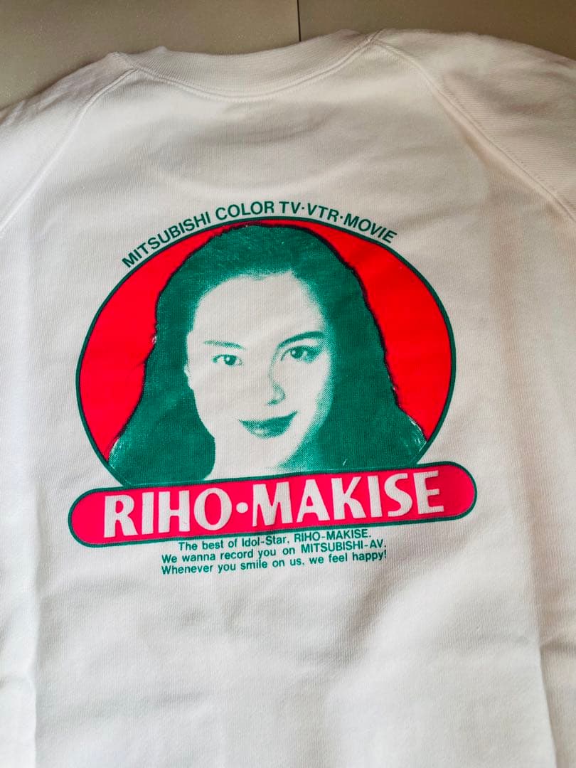 牧瀬里穂　三菱電機トレーナー　新品未使用品　L