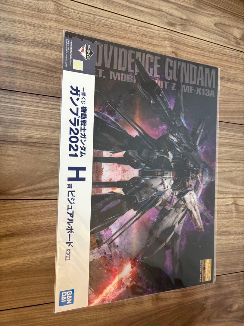 ガンダムビジュアルボード　クリアファイル