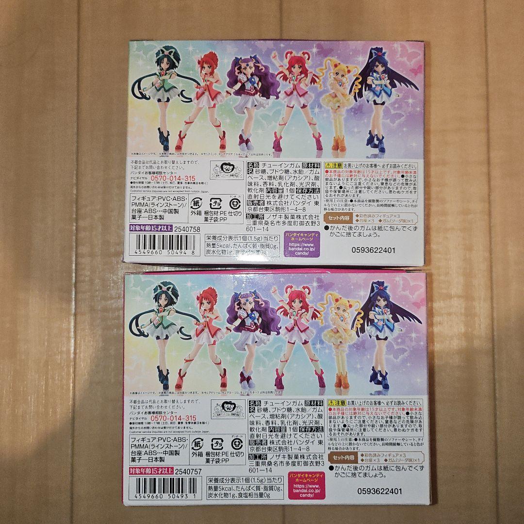 Yes!プリキュア5GoGo! キューティーフィギュアプレミアム