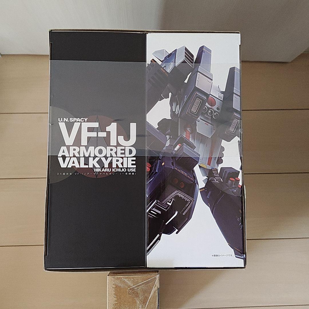 DX超合金VF-1Jアーマードバルキリー&スーパーパーツセット