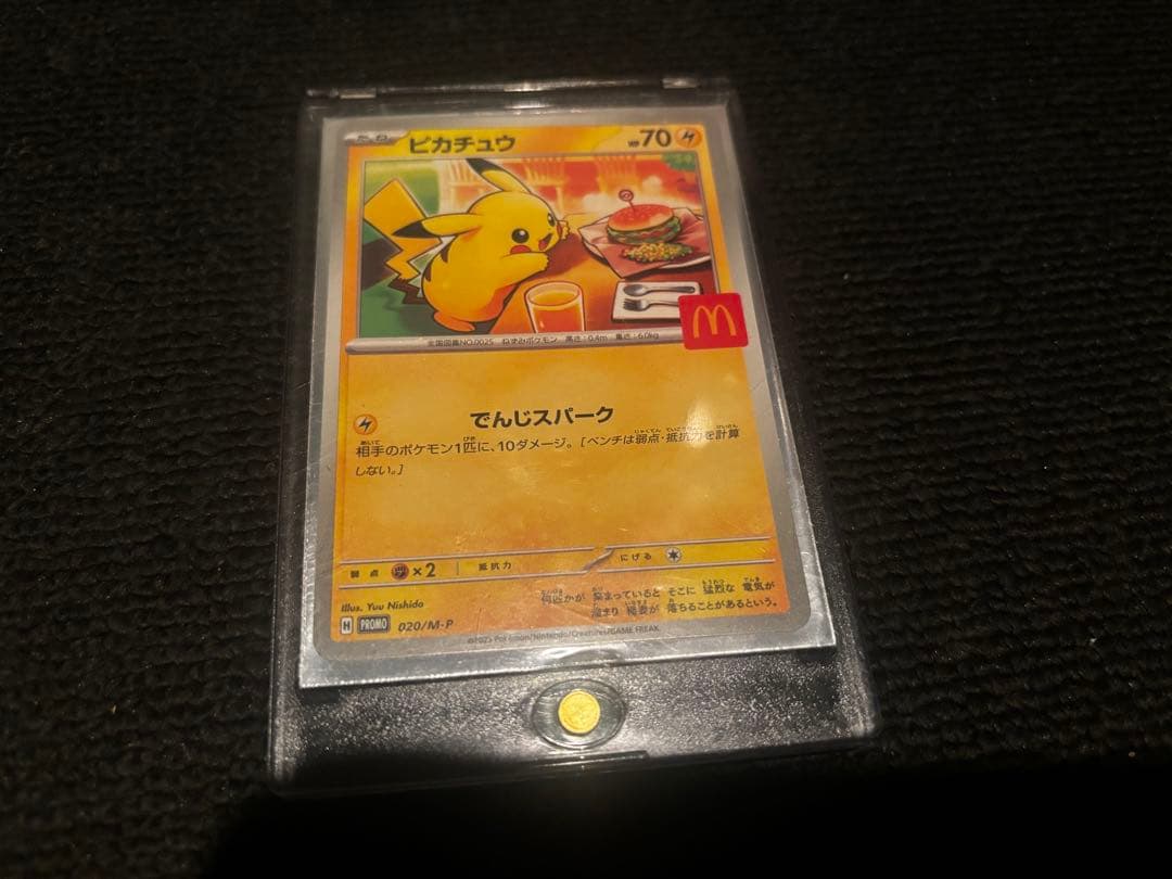 ポケモンカード　未開封BOX＋おまけ付き