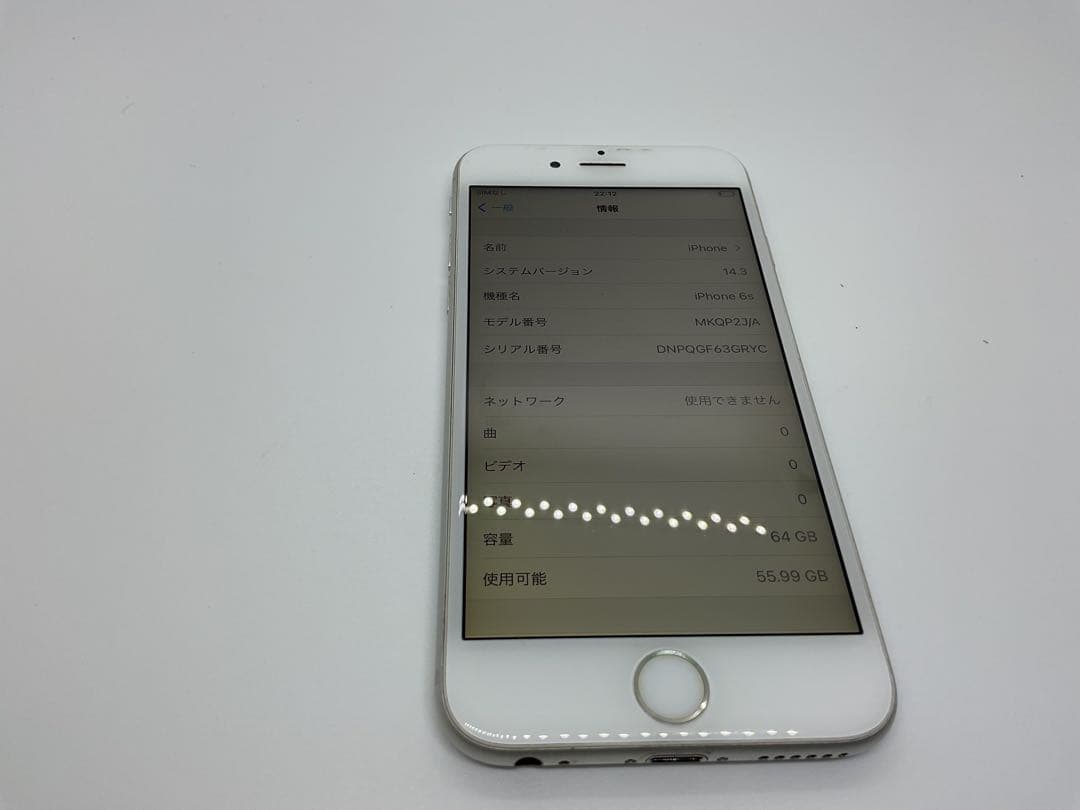 iPhone 6s（シルバー／64GB）