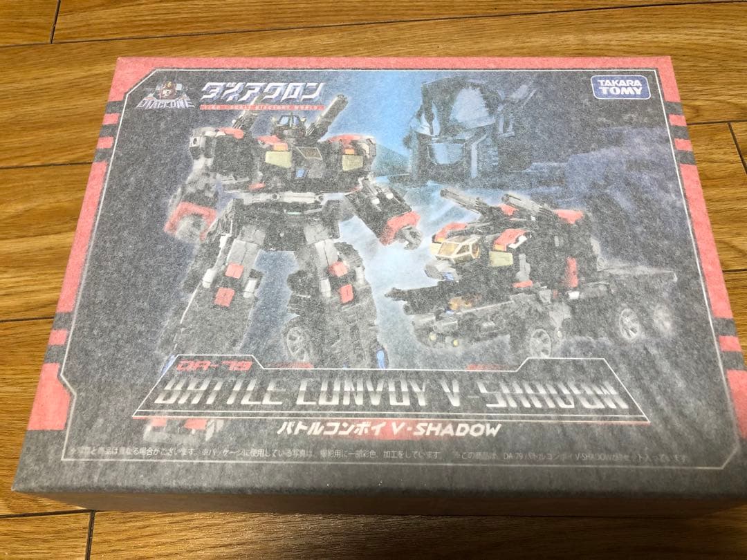 タカラトミー ダイアクロン DA-79 バトルコンボイ V-SHADOW
