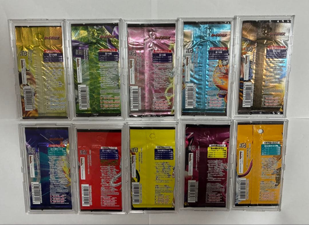 ドラゴンボールカードゲーム未開封パック