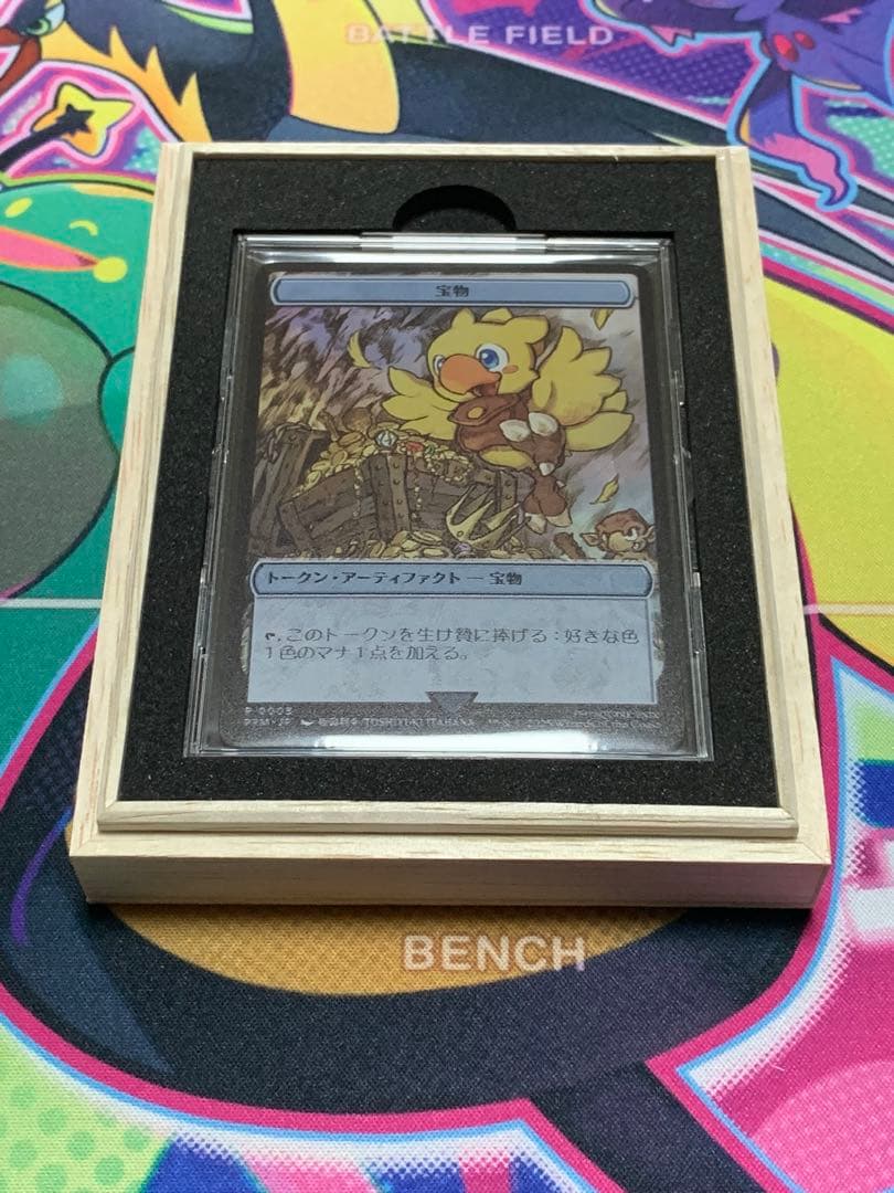 チョコボ ステンレス 宝物トークン マジック大戦祭 木箱付き FF