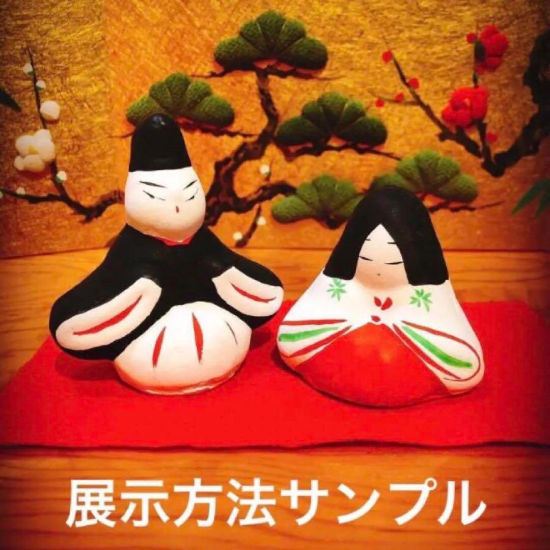 廃絶品 北条土人形 雛人形 ひな人形 加藤廉兵衛 れんべい人形 郷土玩具　民藝