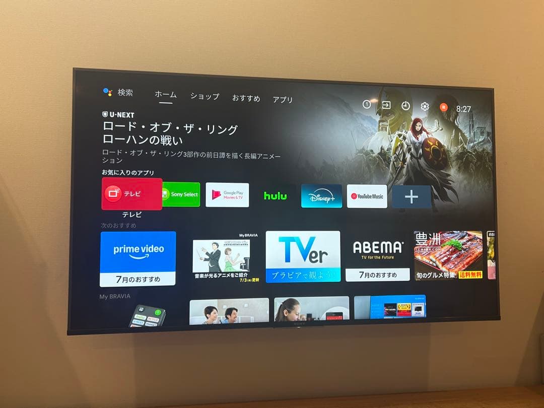 【lammy】液晶 SONY BRAVIA 55型 KJ-55X8500F