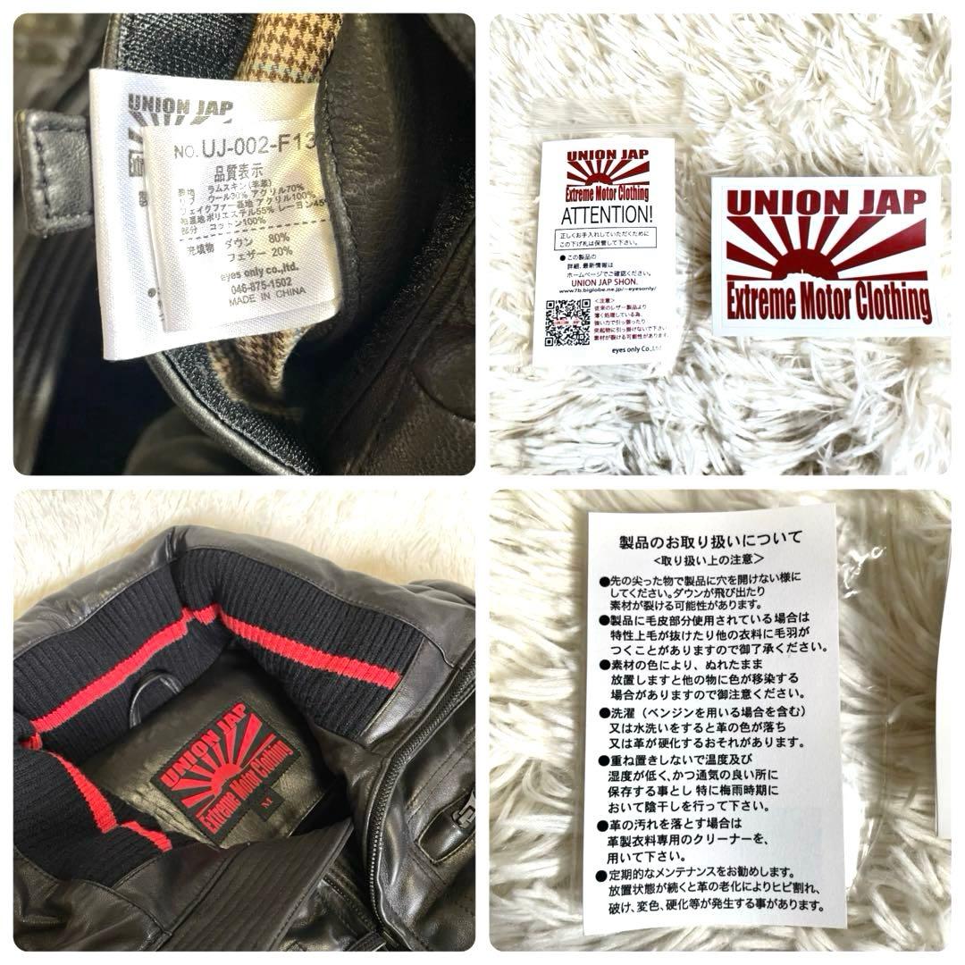 極美品▪️ユニオンジャップ ラム レザー ダウンジャケット ライダース M リブ付