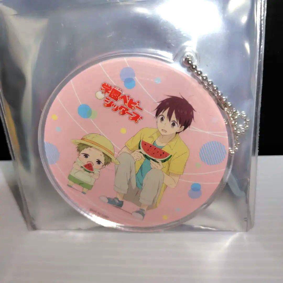 学園ベビーシッターズ★鹿島竜一&鹿島虎太郎　缶バッジ&アクリルキーホルダー