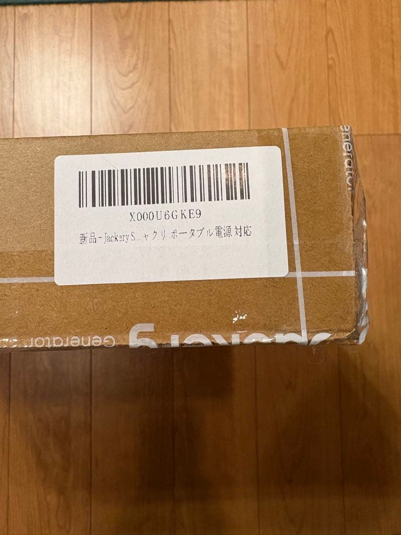 Jackery SolarSaga 100W ソーラーパネル(JS-100F)