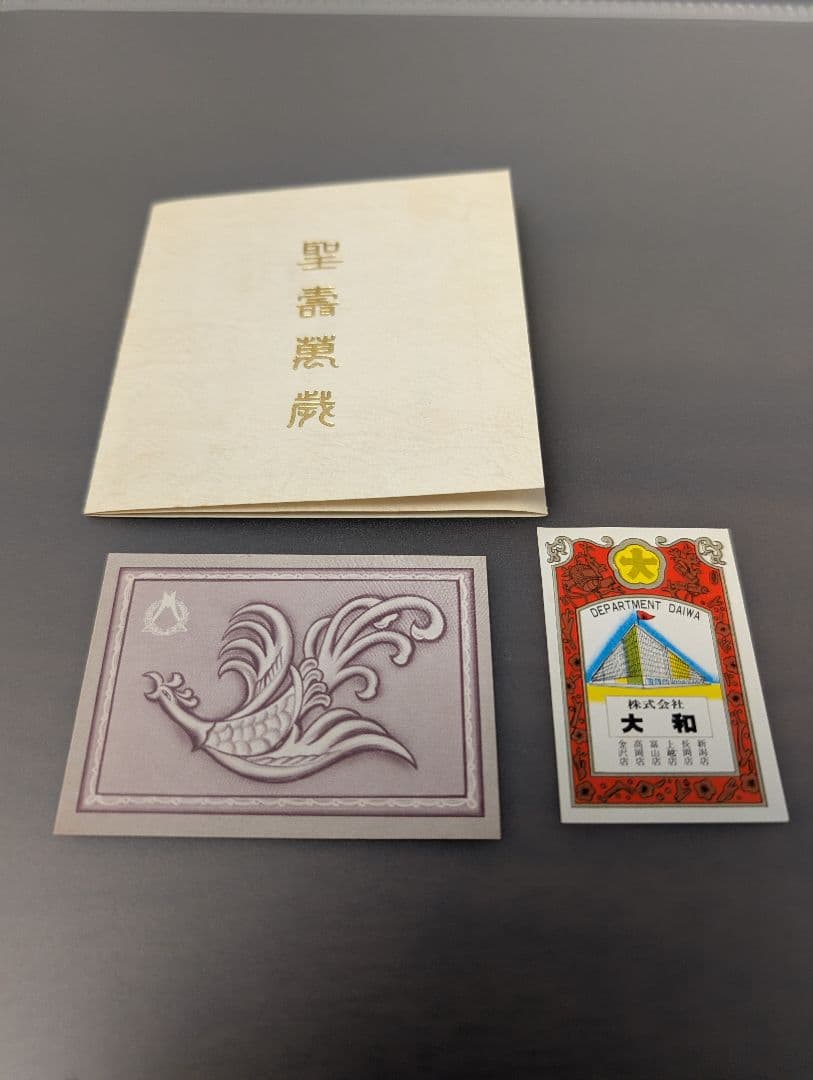 天皇陛下御在位五十年記念メダル　純銀メダル45g　発行枚数1000枚