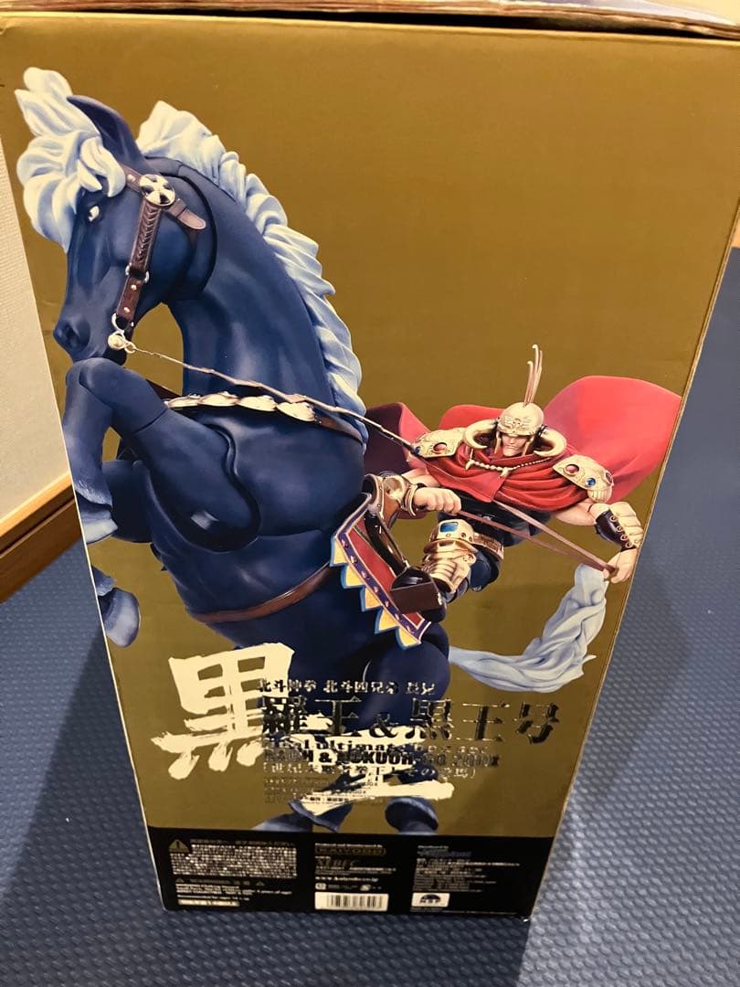北斗の拳200X ラオウと黒王号 フィギュア