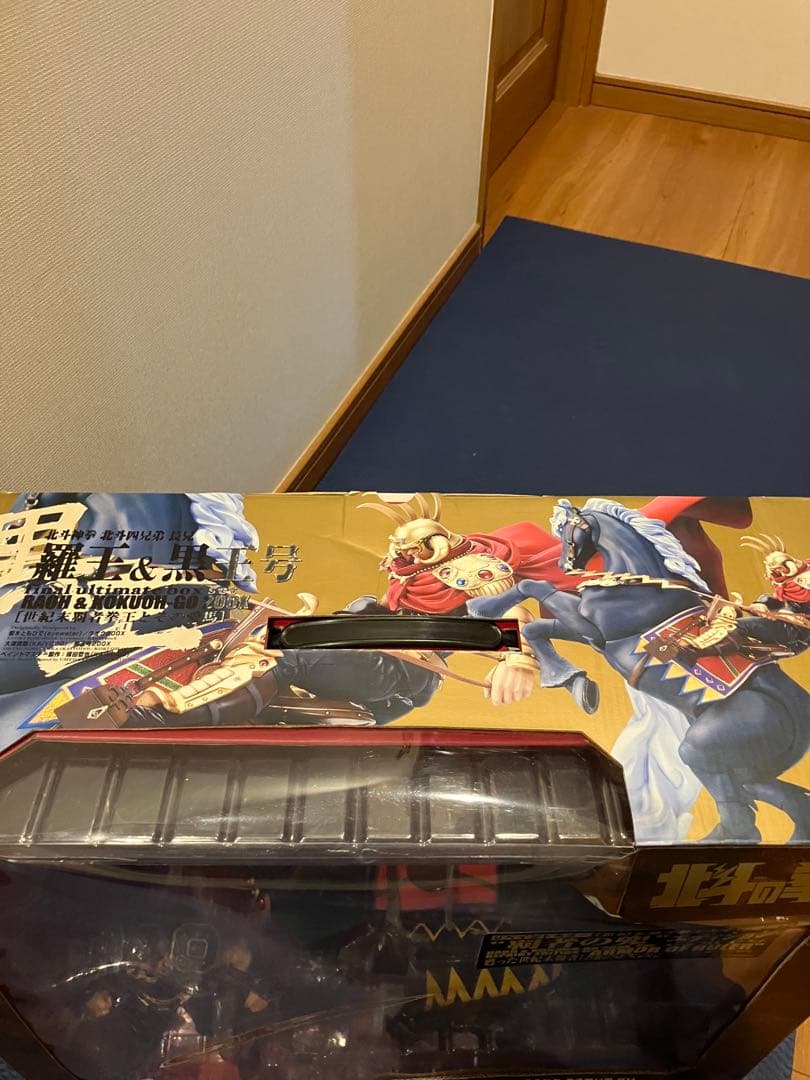 北斗の拳200X ラオウと黒王号 フィギュア