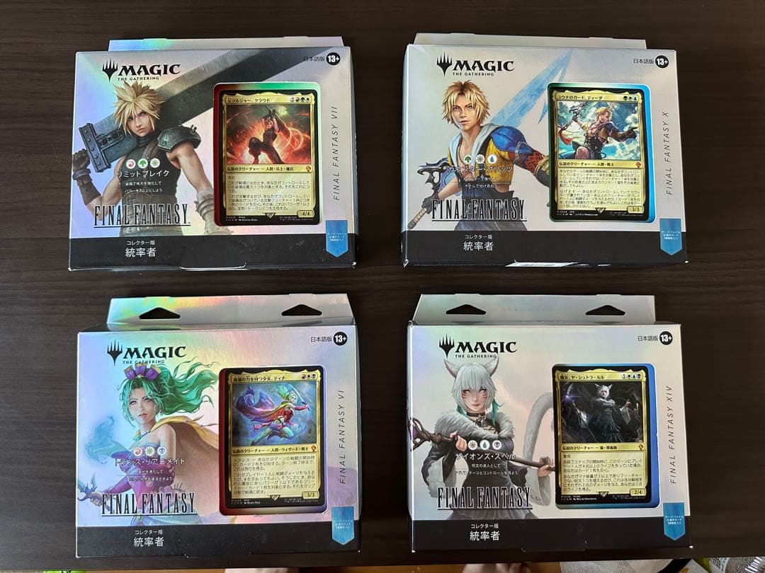 MTG FINAL FANTASY コレクター 統率者デッキ4種セット 日本語版