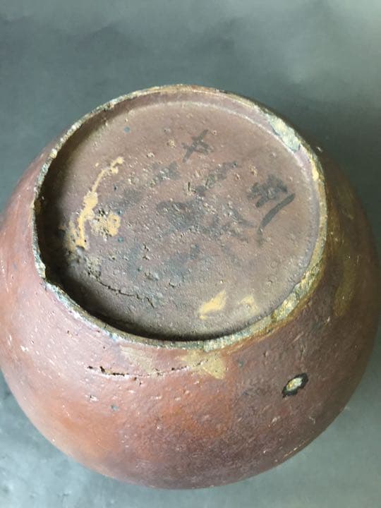 伝世品 古唐津壺  珍しい 桃山 江戸初期
