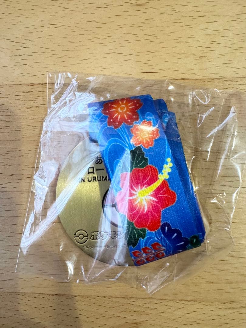 あやはしロードレース2026