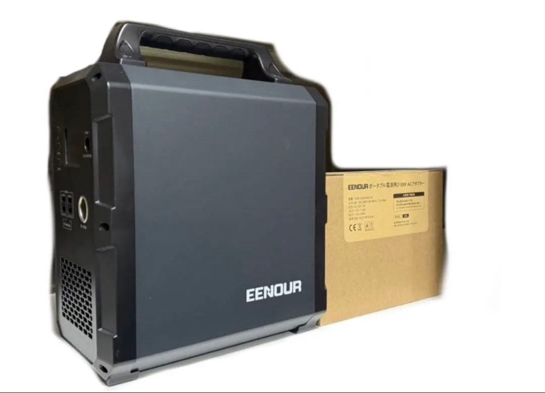 EENOURポータル発電機EB120