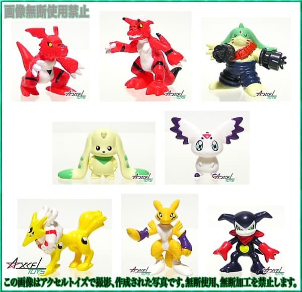 デジモンテイマーズ リアルコレクションJr. 全8種セット