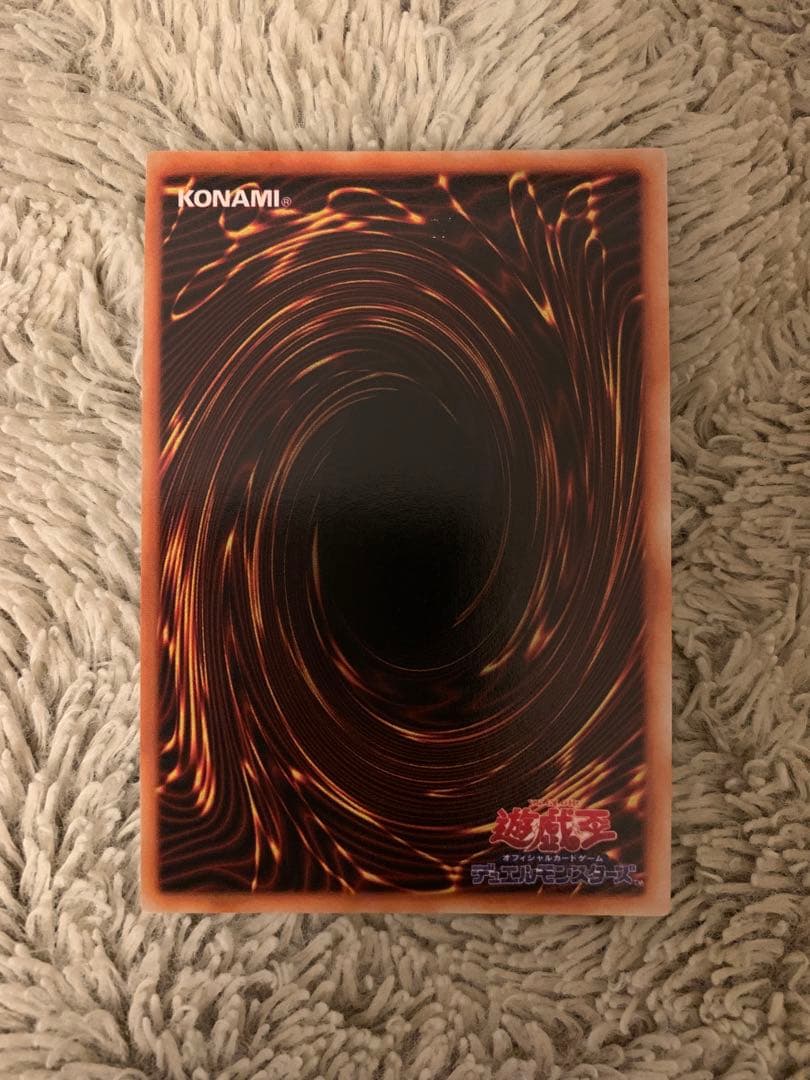 No.1747 遊戯王 美品 初期 千年の盾 ウルトラシークレットレア