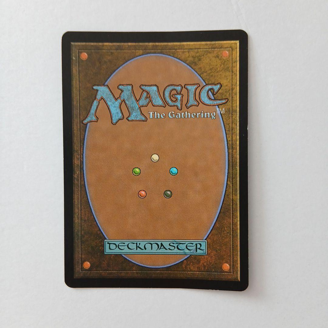 隠密団の先手ブレイザ 2/2