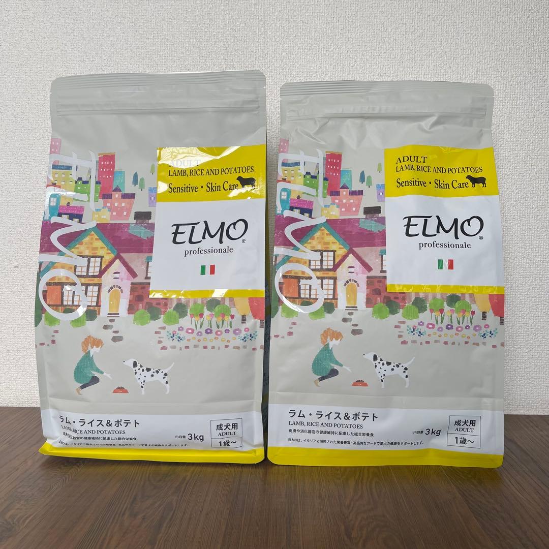 【即購入OK】ELMO ドッグフード ラム・ライス&ポテト3kg×2袋セット