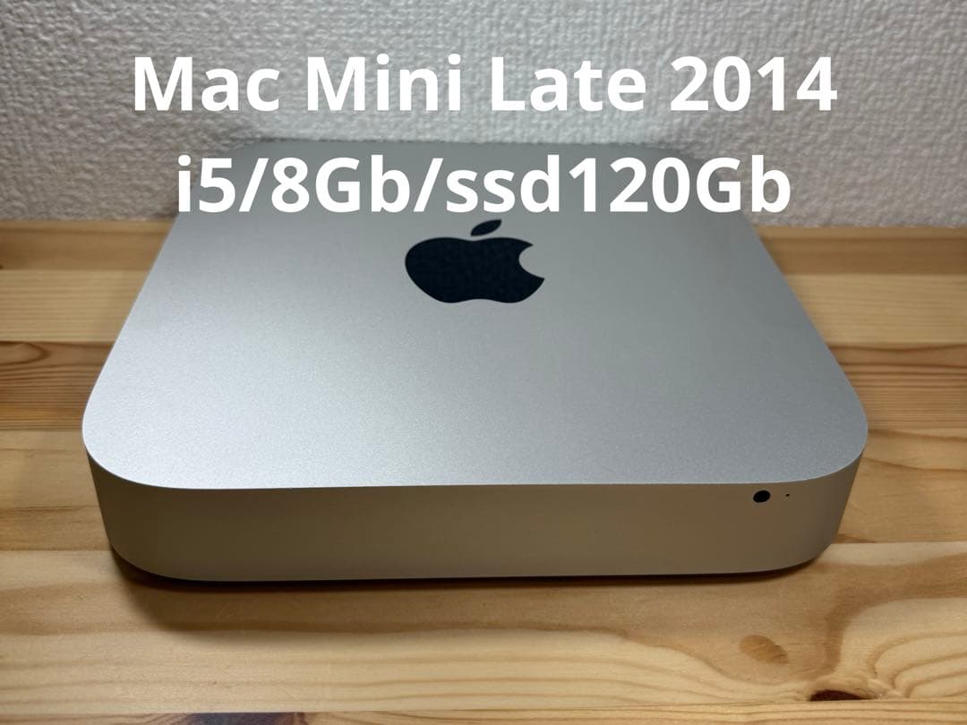 Macデスクトップ Apple Mac Mini Late 2014 i5/8Gb/ssd120Gb