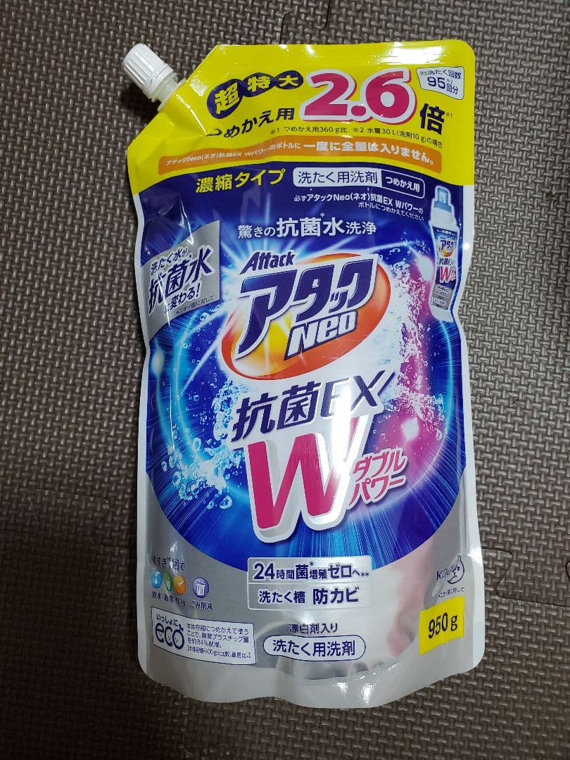 花王 アタックNEO 抗菌EX Wパワー 超特大つめかえ用 セット