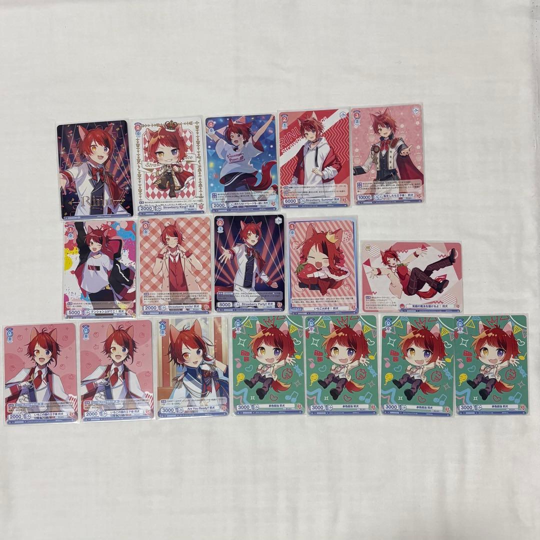 すとぷり　莉犬くん　まとめ売り　80点