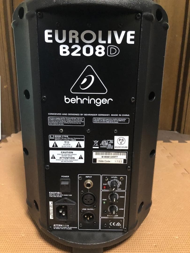 BEHRINGER B208D EUROLIVE パワード 200W 軽量 1