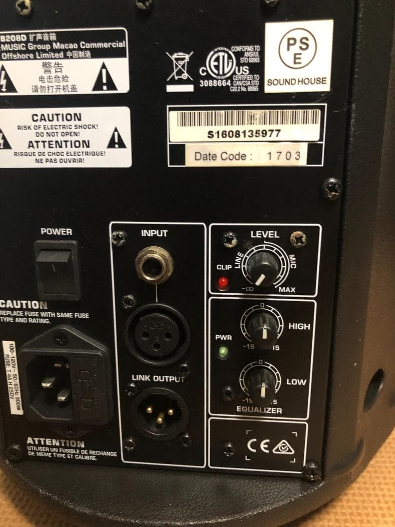 BEHRINGER B208D EUROLIVE パワード 200W 軽量 1