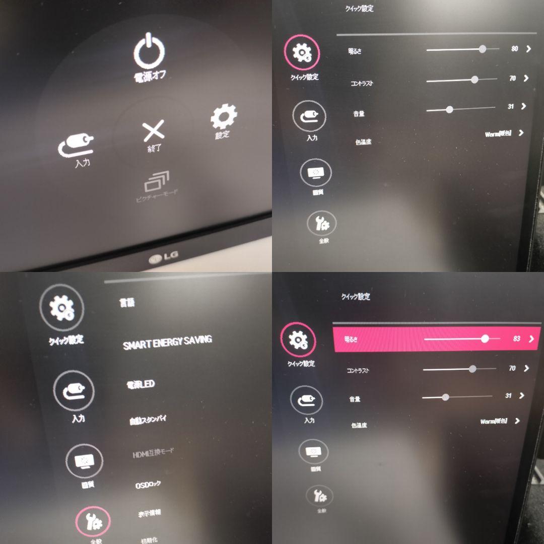 美品 LGモニター29WL500-B 29インチ21:9 1080HDR IPS