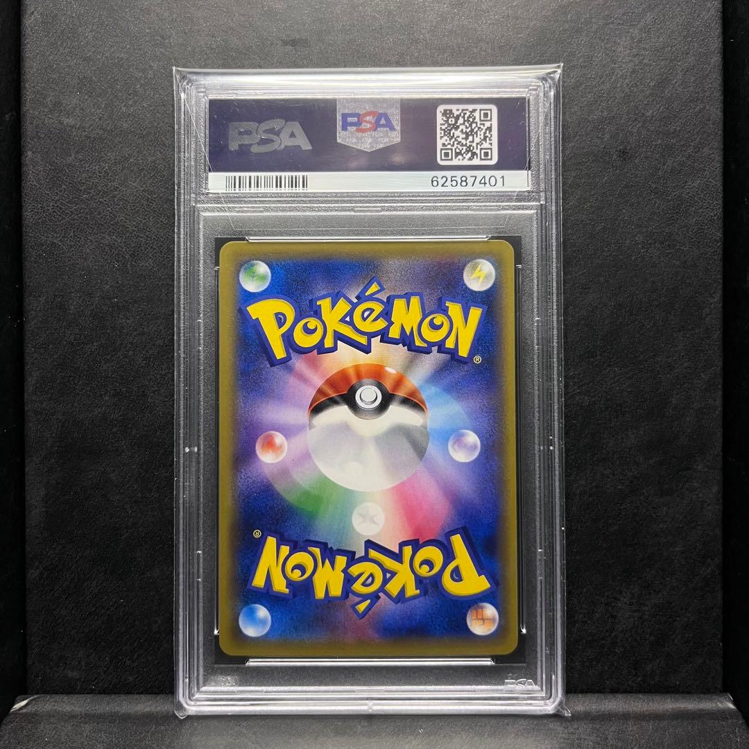 PSA10 ひかるミュウ ひかる伝説　2