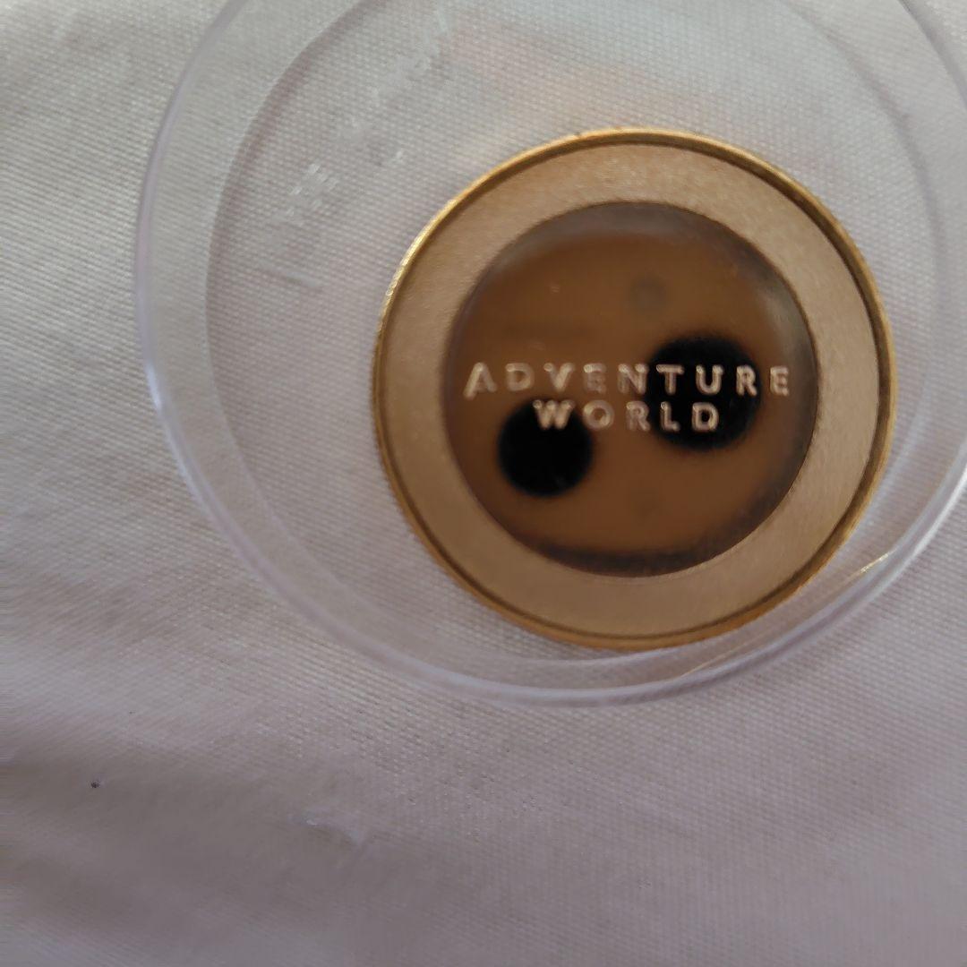 O*I様 【廃番品】『激レア』アドベンチャーワールド　茶平工業　記念メダル１枚