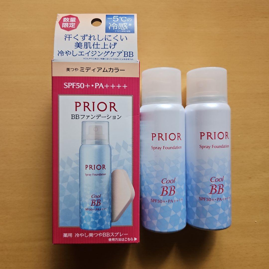 PRIOR 薬用冷やし美つやBBスプレーEX ファンデ新品1コ箱スポンジ無2コ