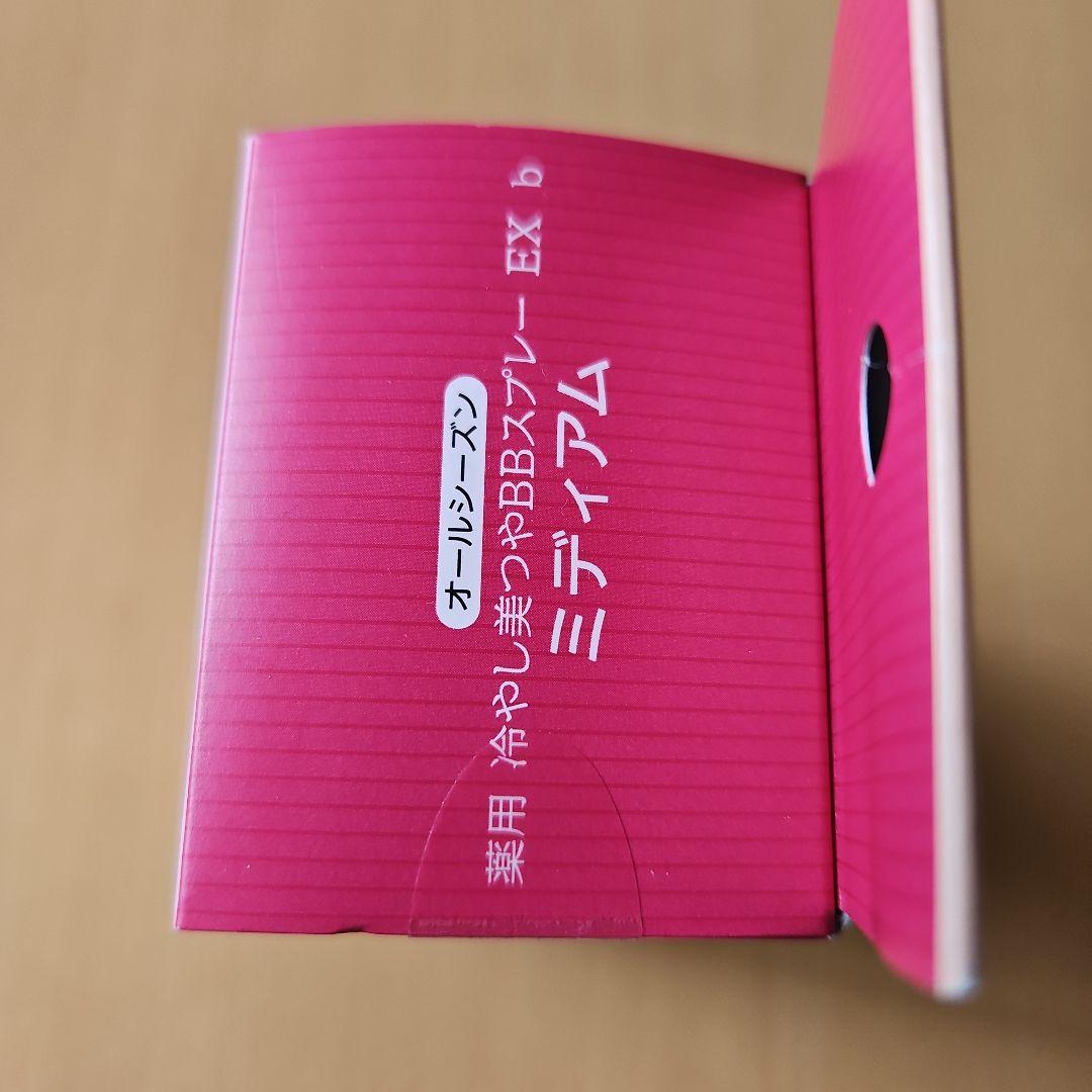 PRIOR 薬用冷やし美つやBBスプレーEX ファンデ新品1コ箱スポンジ無2コ